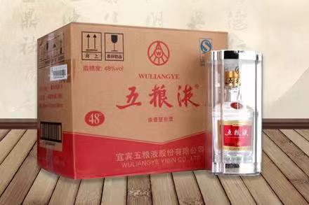 康马五粮液回收
